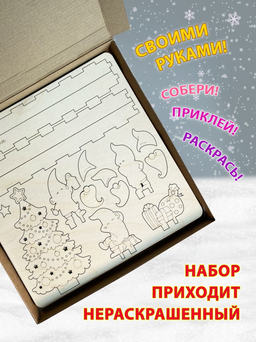 Новогодний домик с гномами — изображение 9