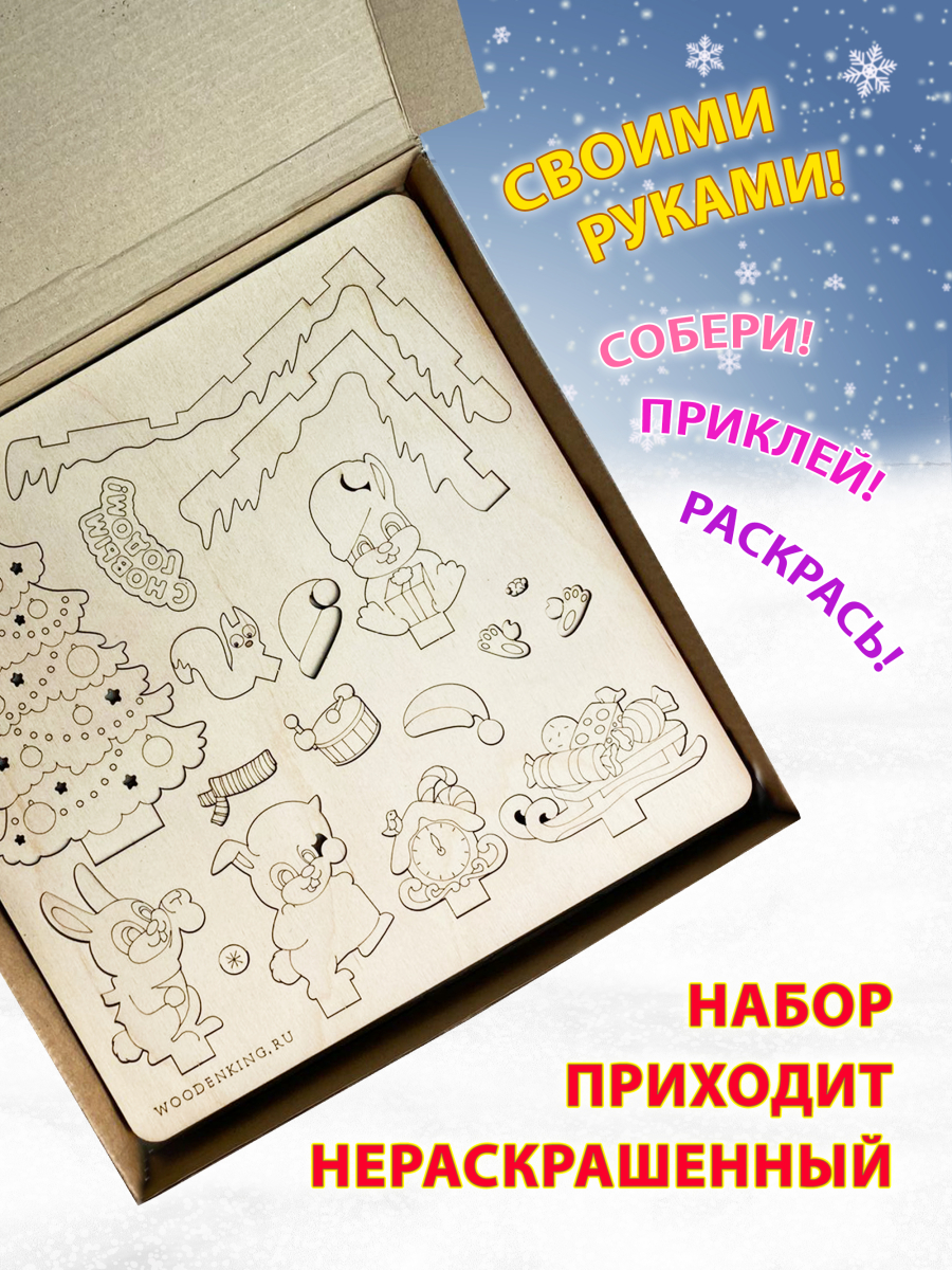 Новогодний домик с зайцами — изображение 7